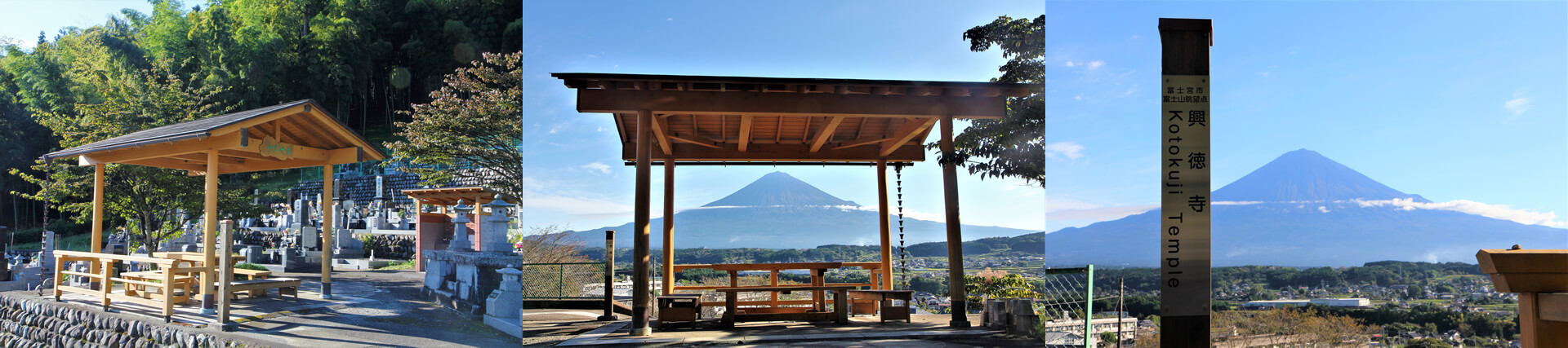 富士見亭の写真