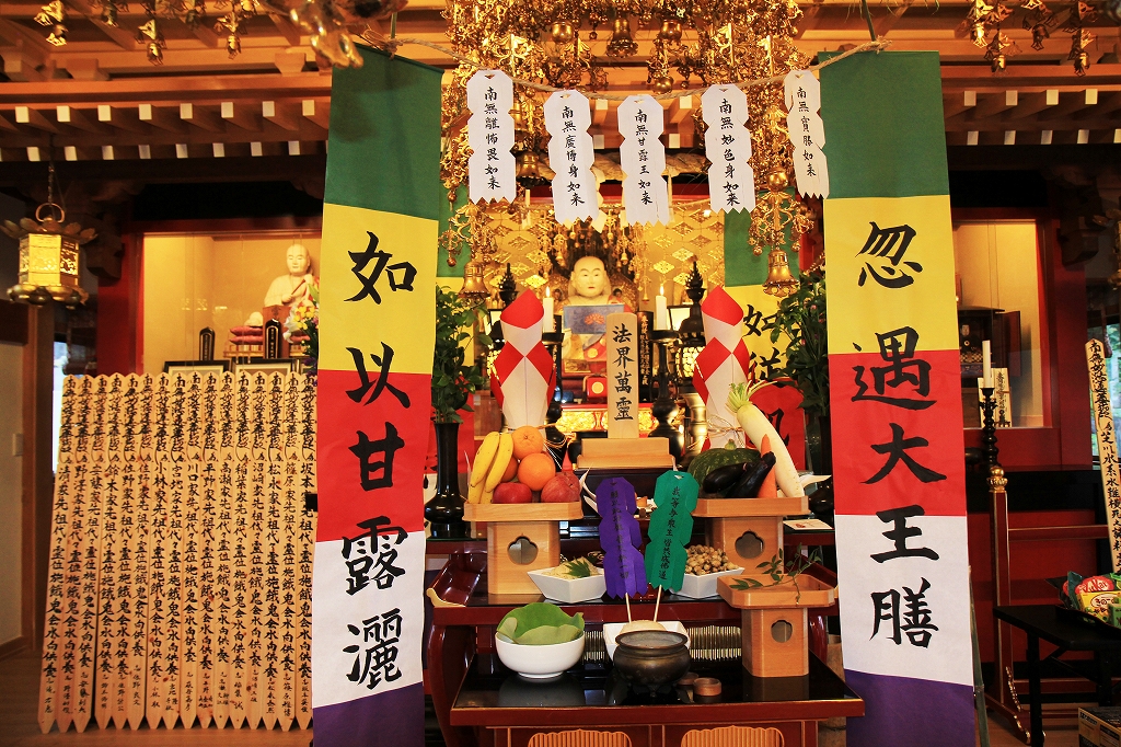 お施餓鬼・川施餓鬼 ｜ 日蓮宗 大日蓮華山 興徳寺